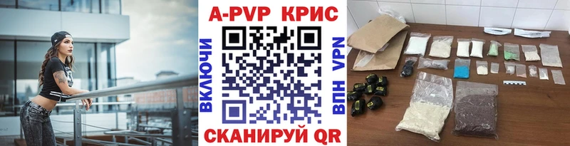Купить наркотики сайты Ливны Гашиш Cocaine гидра ССЫЛКА Каннабис Мефедрон Амфетамин