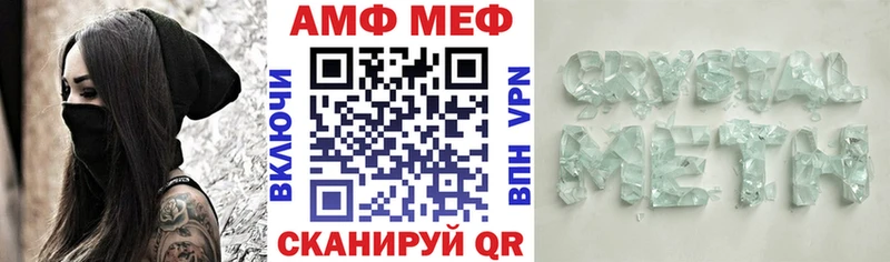 АМФЕТАМИН 98%  как найти закладки  Ливны 