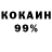 Дистиллят ТГК вейп Don Genuk