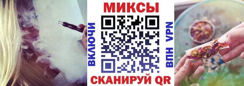 БУТИРАТ бутандиол  Ливны 