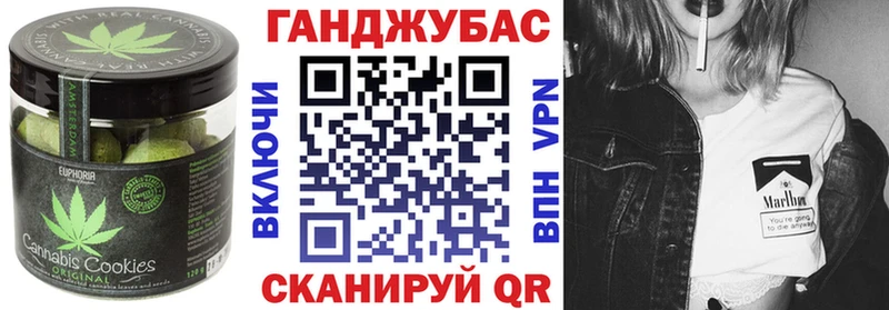 Печенье с ТГК конопля  Ливны 