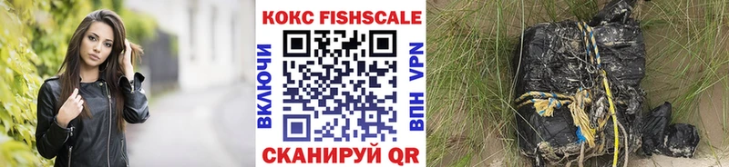 COCAIN 99% купить Ливны