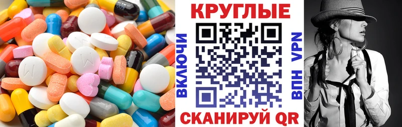 Экстази VHQ Ливны