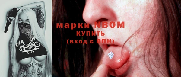 прущие крисы Алексин