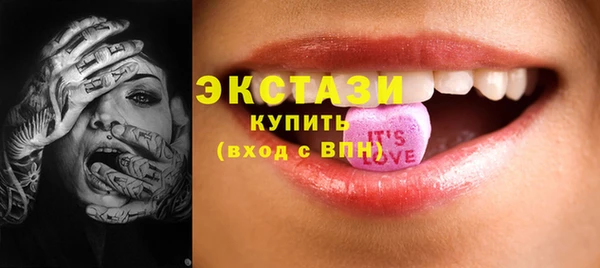 прущие крисы Алексин