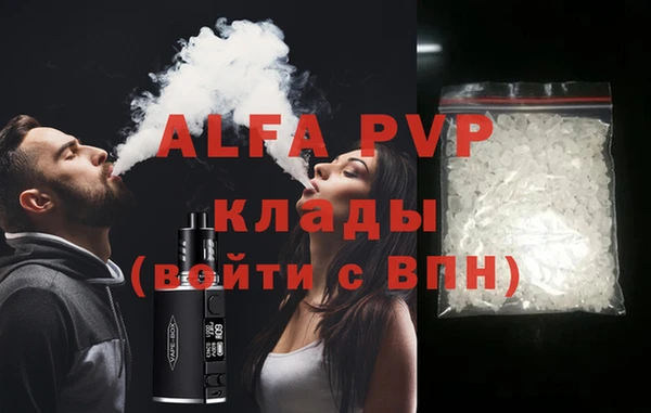 прущие крисы Алексин