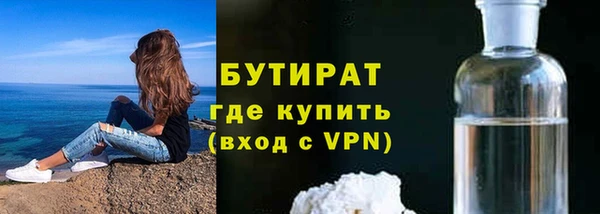 ALPHA PVP Абдулино