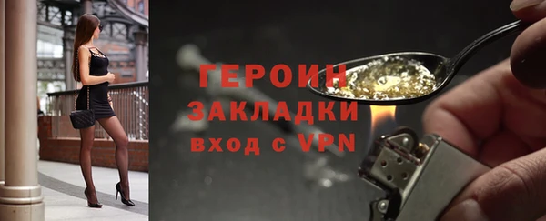 винт Армянск