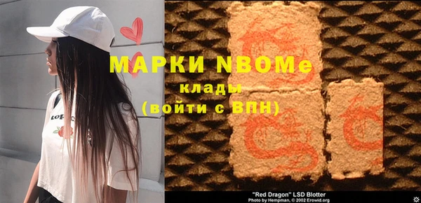 прущие грибы Арсеньев