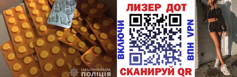 Лсд 25 экстази кислота  mega зеркало  Ливны 