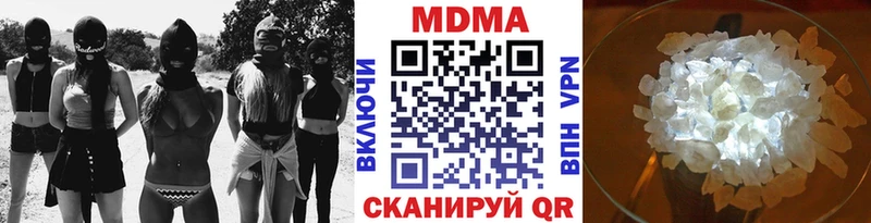 MDMA молли  Ливны 