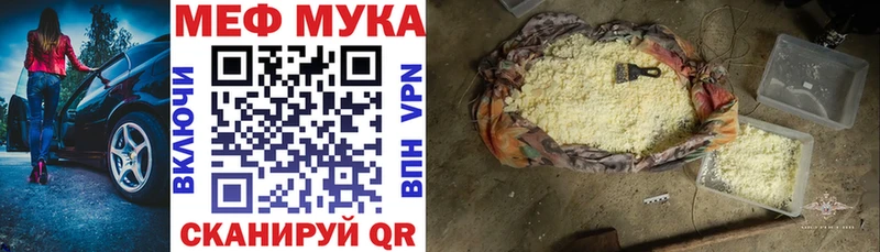 KRAKEN tor  Ливны  Мефедрон mephedrone  закладка 