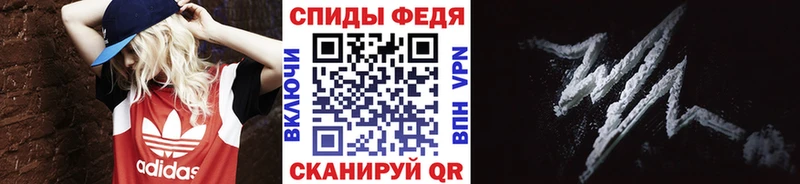 Метамфетамин кристалл  Ливны 