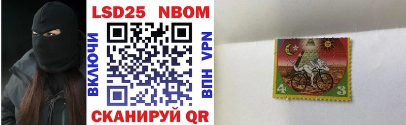 Марки 25I-NBOMe 1,8мг  где купить наркоту  omg   Ливны 