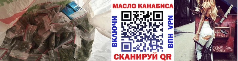 хочу наркоту  Ливны  площадка формула  Дистиллят ТГК гашишное масло 