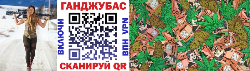 где можно купить наркотик  Ливны  даркнет какой сайт  Каннабис Ganja 